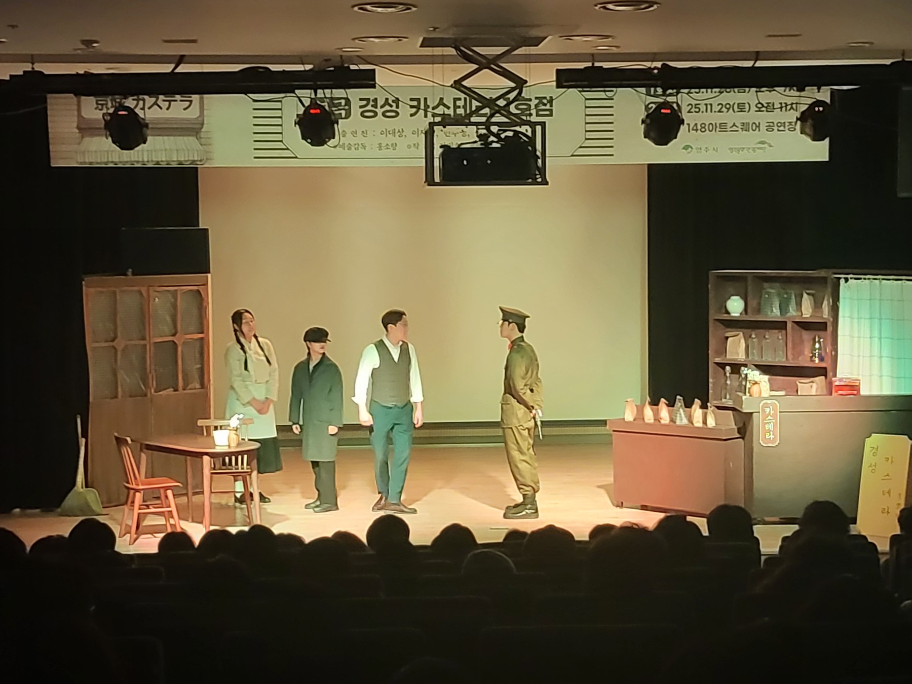 영주 148아트스퀘어 공연 2