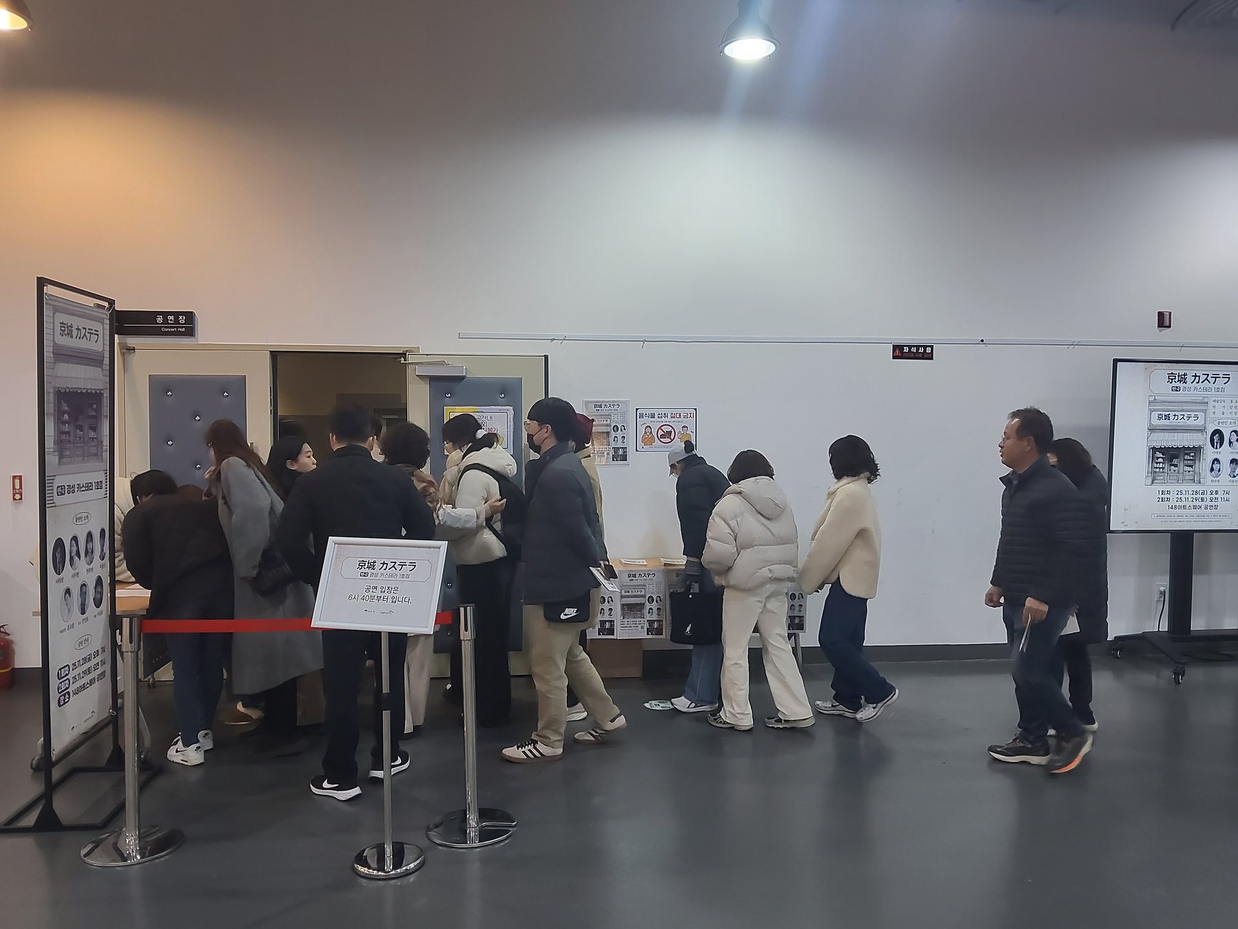 경성카스테라 1호점