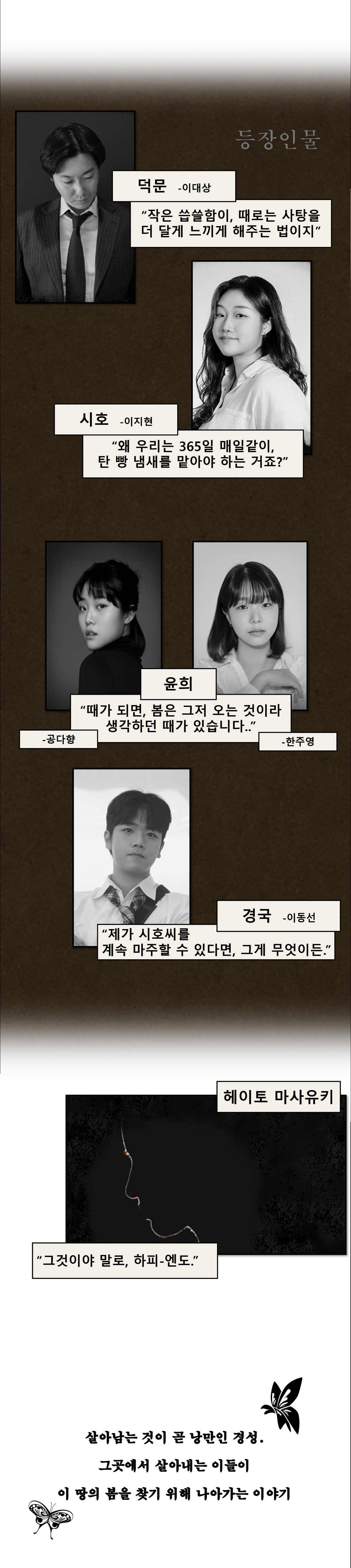 경성카스테라 1호점