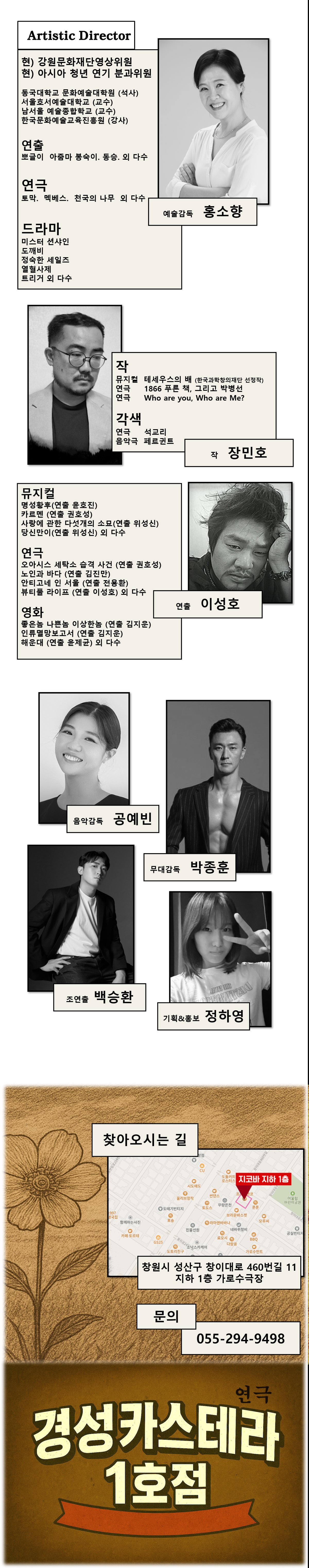 경성카스테라 1호점