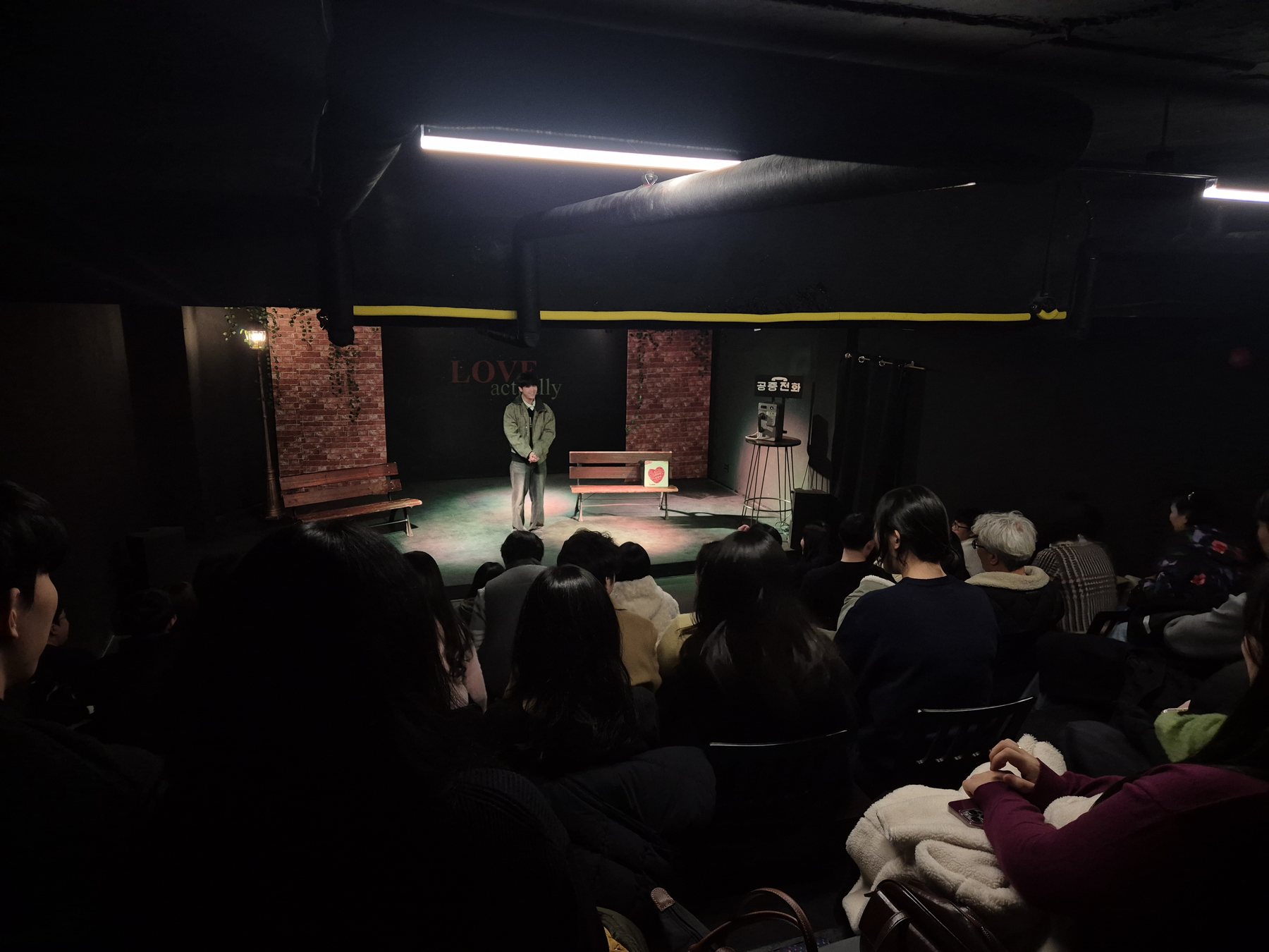 러브액츄얼리